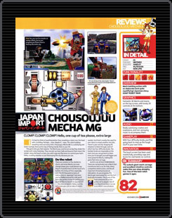 Chousoujuu Mecha MG