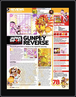 Gunpey Reverse